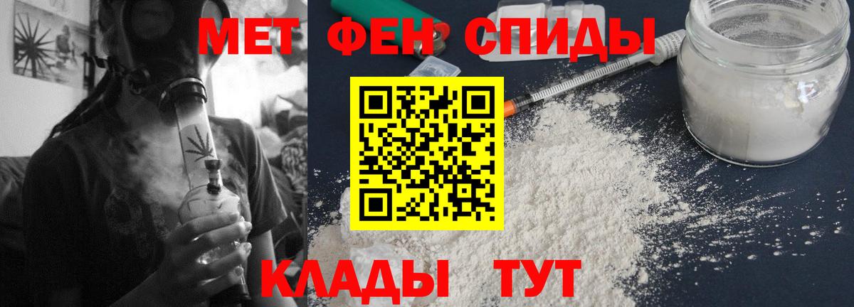 АМФЕТАМИН 98% Воркута