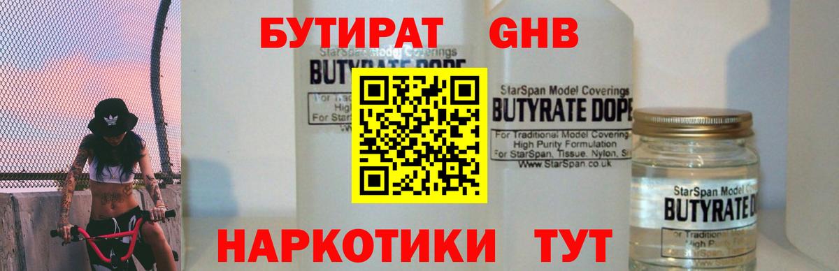 Гашиш Воркута