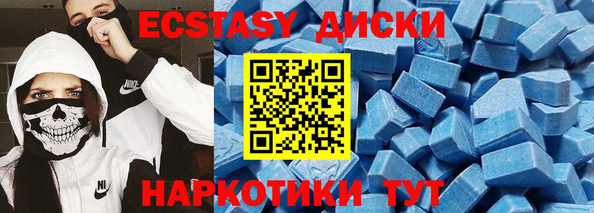 ЭКСТАЗИ VHQ Воркута