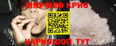 бутик Иваново