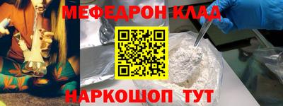 мескалин Ижевск