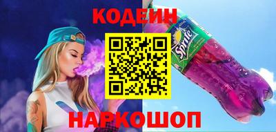 бутик Иваново