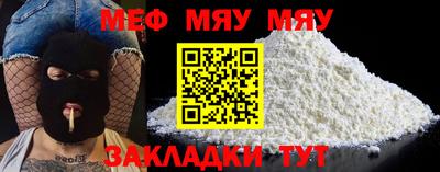 бутик Иваново