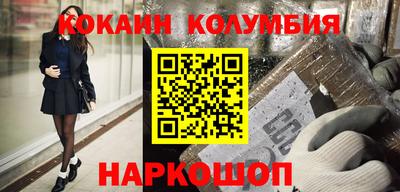 спиды Ивантеевка