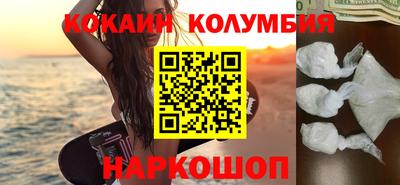 бутик Иваново