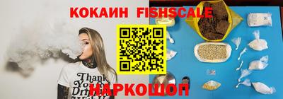 мескалин Ижевск