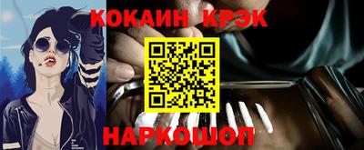 бутик Иваново