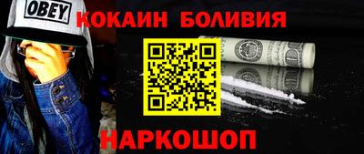 мескалин Ижевск