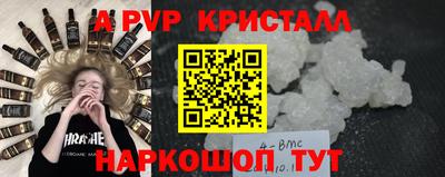 бутик Иваново