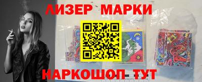мескалин Ижевск
