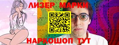 мескалин Ижевск