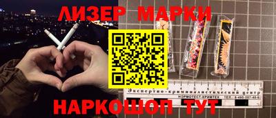 спиды Ивантеевка