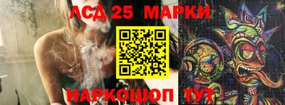 спиды Ивантеевка