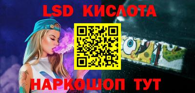 бутик Иваново