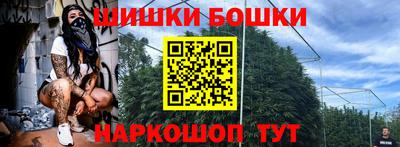 мескалин Ижевск