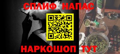 мескалин Ижевск