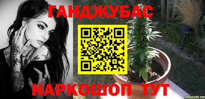спиды Ивантеевка