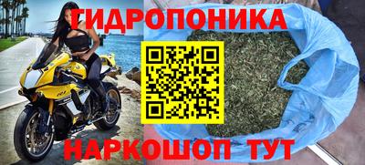 мескалин Ижевск