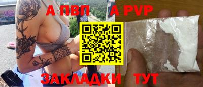 бутик Иваново