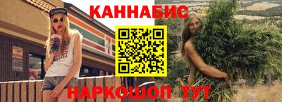 мескалин Ижевск