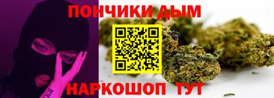 спиды Ивантеевка
