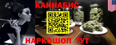 бутик Иваново