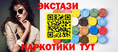 спиды Ивантеевка