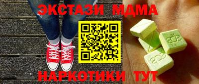 спиды Ивантеевка