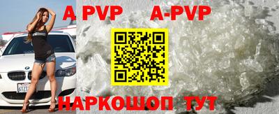 бутик Иваново