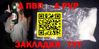 спиды Ивантеевка