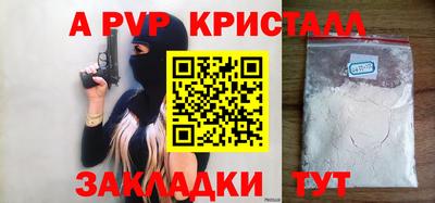 мескалин Ижевск