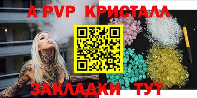 мескалин Ижевск