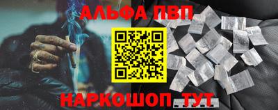 бутик Иваново