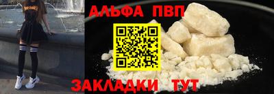 бутик Иваново
