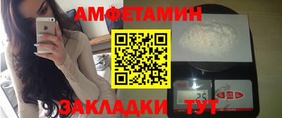 спиды Ивантеевка
