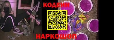 бутик Иваново