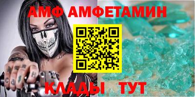 бутик Иваново