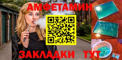 спиды Ивантеевка