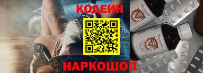 мескалин Ижевск