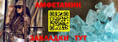 бутик Иваново