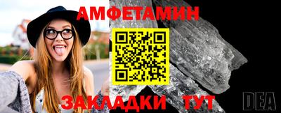 спиды Ивантеевка