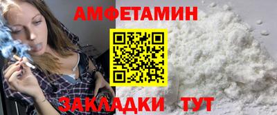 спиды Ивантеевка