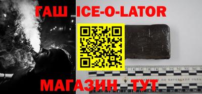 мескалин Ижевск