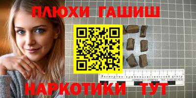 бутик Иваново
