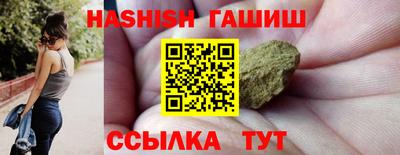 мескалин Ижевск