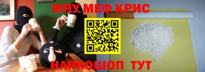 спиды Ивантеевка