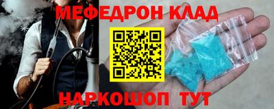 спиды Ивантеевка
