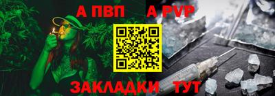 мескалин Ижевск