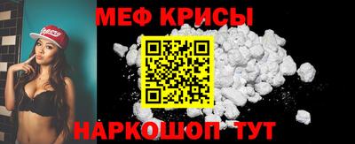 бутик Иваново