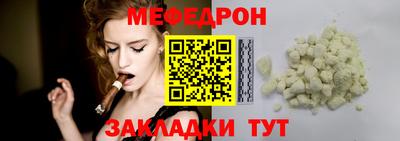 бутик Иваново